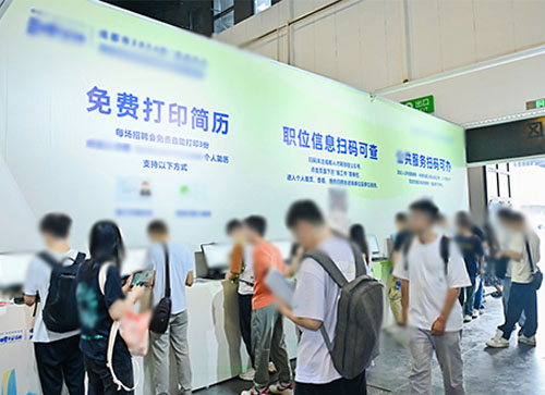 普兰县人才招聘会